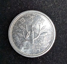 1975 /  Hirohito Year 50 Japan 1 Yen Circulated KM# 74