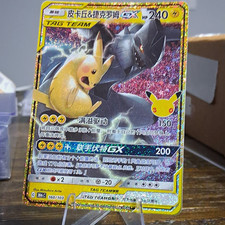 Pikachu & Zekrom GX #31 Prices | Pokemon Japanese Tag Bolt