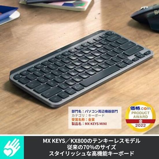 logicool MX KEYS MINI（KX700GRd） Logitech MX KEYS mini KX700GR Minimalist Wireless Keyboard