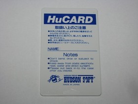 Jaseiken Necromancer PC Engine HuCard Japan import card only US Seller