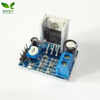 TDA2030A power amplifier module audio amplifier module #tk