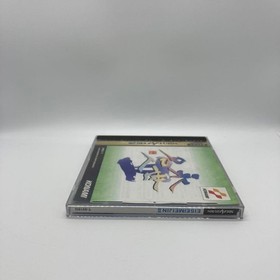 Eisei Master II Saturn SS 2f