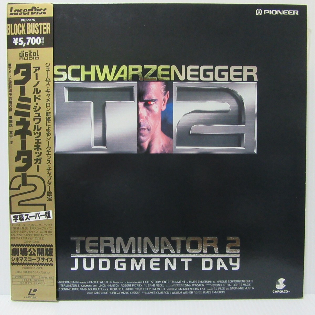 TERMINATOR 2: JUDGMENT DAY - Japanese original LASER DISC | eBay