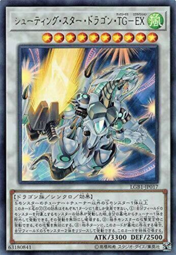 Yugioh! Shooting Majestic Star Dragon - DAMA-EN039 - Secret Yugioh! Shooting Majestic Star Dragon - DAMA-EN039 - Secret