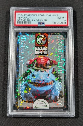 2024 Pokemon Japanese Holo Venusaur Sticker PSA 8 NM-MT Azabudai Hills