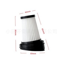 Adapted to Grundig vacuum cleaner accessories VCH9629/30/31/32 filter screen