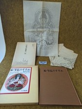 Japanese Kannon painting Book Reference Flash design Irezumi Tattoo Tebori SYZ
