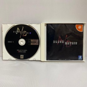 BLACK MATRIX ADVANCED Dreamcast