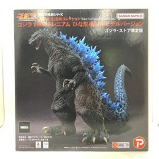 X-Plus Godzilla 2000 Millennium Prototype Examination el Version Toho Daikaiju