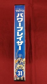 TAITO Famicom Soft Power Blazer Used