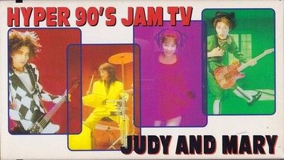 VHS HYPER 90S JAM TV