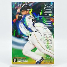 Kensuke Kondoh 2019 Calbee Starcard S-30 Hokkaido Nippon Ham Fighters Japan TCG