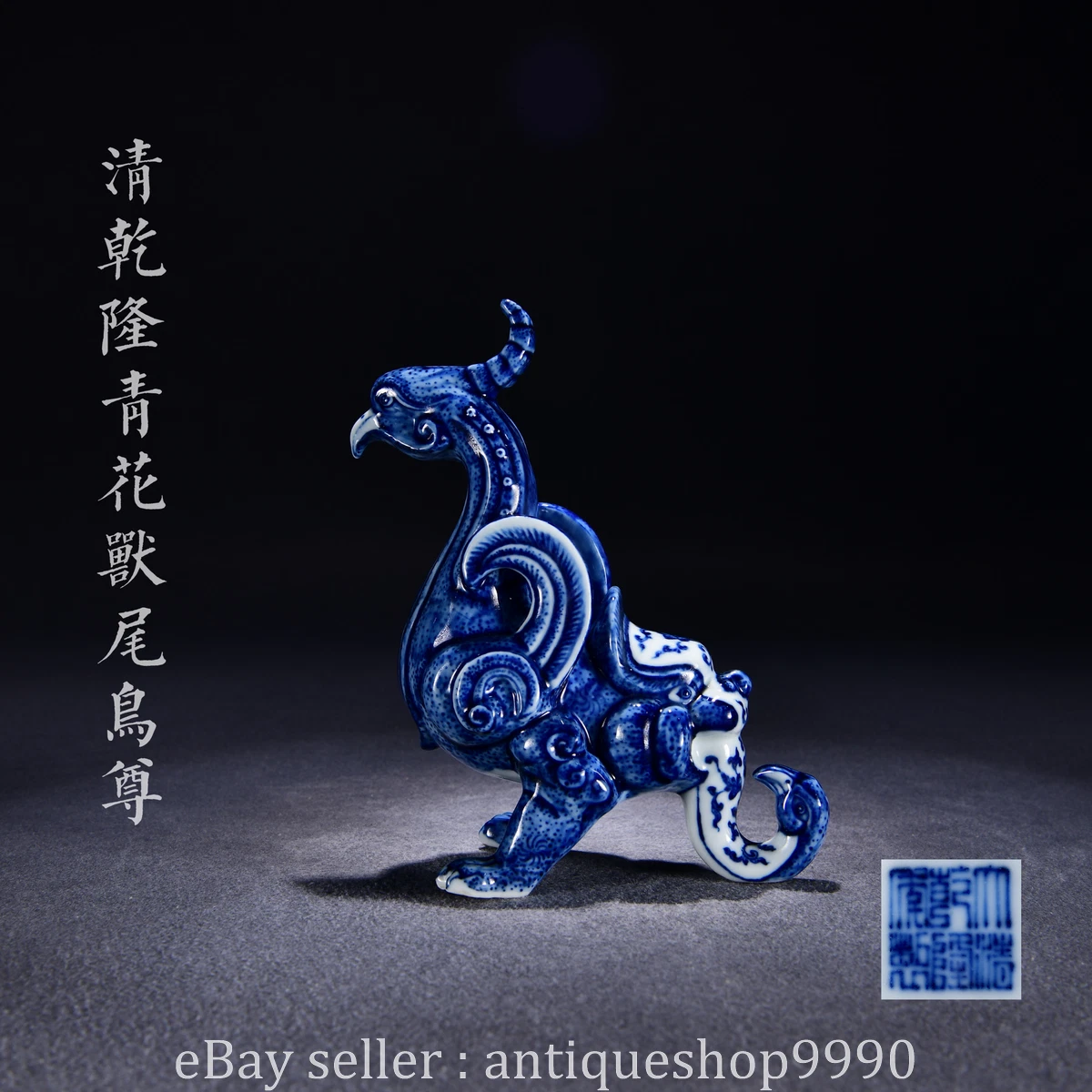 陶瓷凤凰古董原创中国风雕像、雕像| eBay