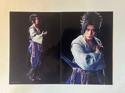 Naruto Live Spectacle Sasuke Bromide Ryuji Sato 2 pcs Collectible Card
