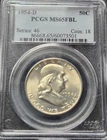1954-D Franklin Silver MS65FBL Graded/Certified by PCGS Half Dollar