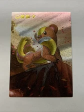 Yungoos Mongoose Pokémon 734 Foil Holo Card Anime Rare Full Art Arcade Pokédex