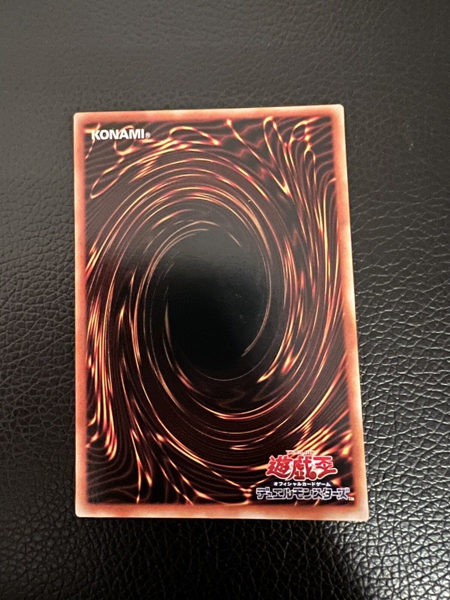 YU-03 - Yugioh - Japanese - Obnoxious Celtic Guard - Ultra | eBay