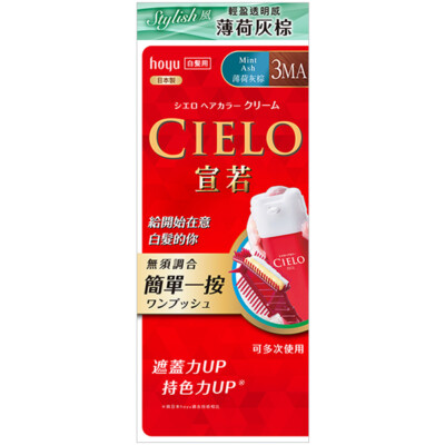 [HOYU] 宣若 CIELO EX One Push Cream Hair Easy & Quick Dye Color Dying Kit