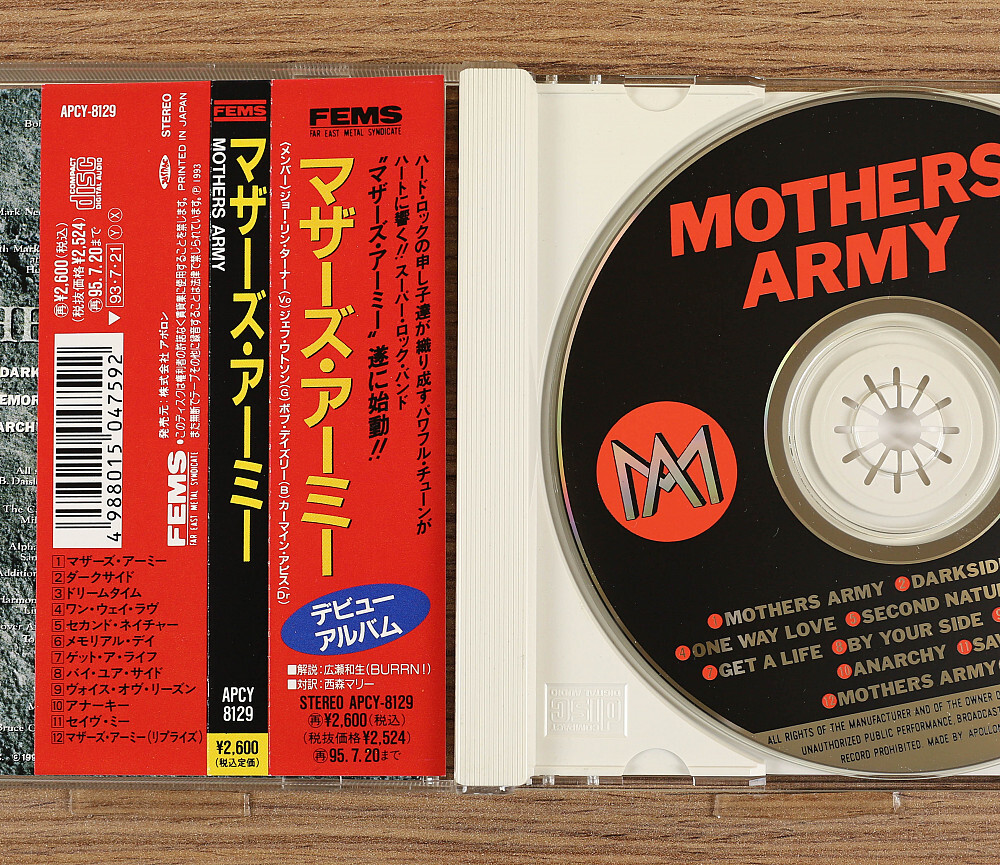 Mother's Army - Mothers Army CD (Japan 1993 Far East Metal