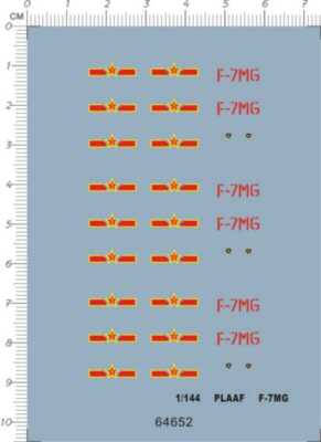 China 1/144 PLAAF F-7MG Light Fighter Markings Model Kit Water Slide Decal