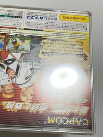 Capcom vs. SNK 2 Sega Dreamcast Japan