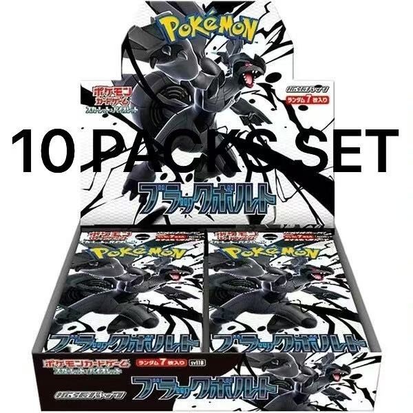 超電、熱風、ブラック、ホワイト、バトル　合計１１箱セット Black Bolt ] Pokemon Card Black Bolt Japanese SV11B Booster