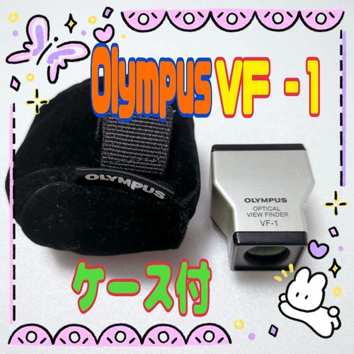 OlympusVF-1Optical Viewfinder with Case#0107