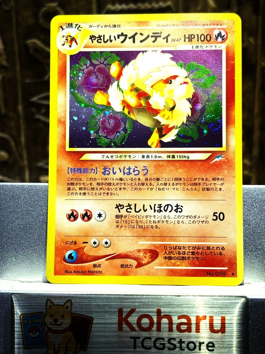 Light Arcanine for sale | eBay