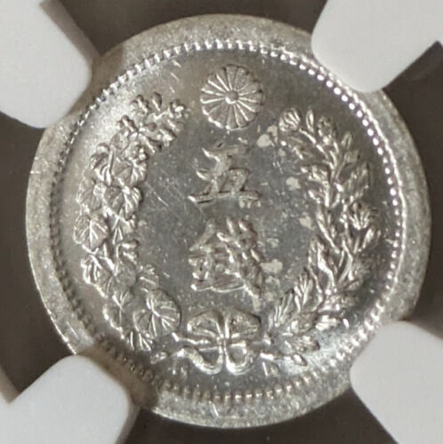 Japón, M6 (1873), Meiji año 6/5 Sen, NGC MS64 Personajes Separados/Dragón - Imagen 6 de 6