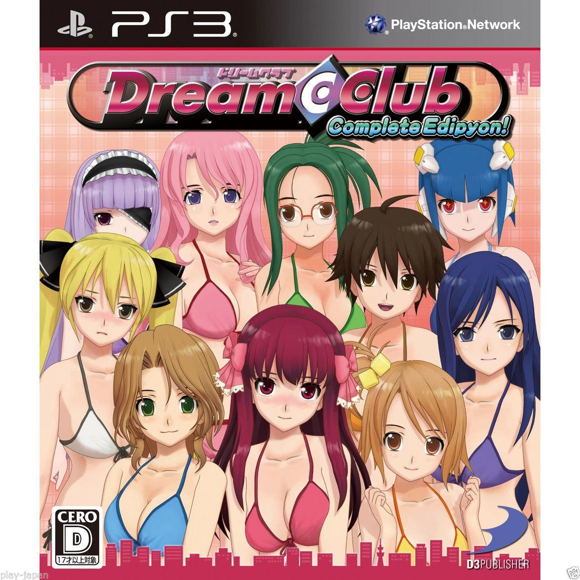 その他 DREAM C CLUB Complete Edipyon! - PS3 i8my1cf Dream C Club: Complete Edipyon (Sony PlayStation 3, 2012