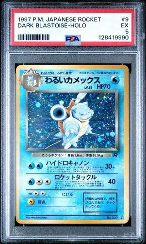 1997 POKEMON JAPANESE TEAM ROCKET #9 DARK BLASTOISE-HOLO PSA 5