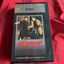 VHS YBKuza Ken TBKBKura t7