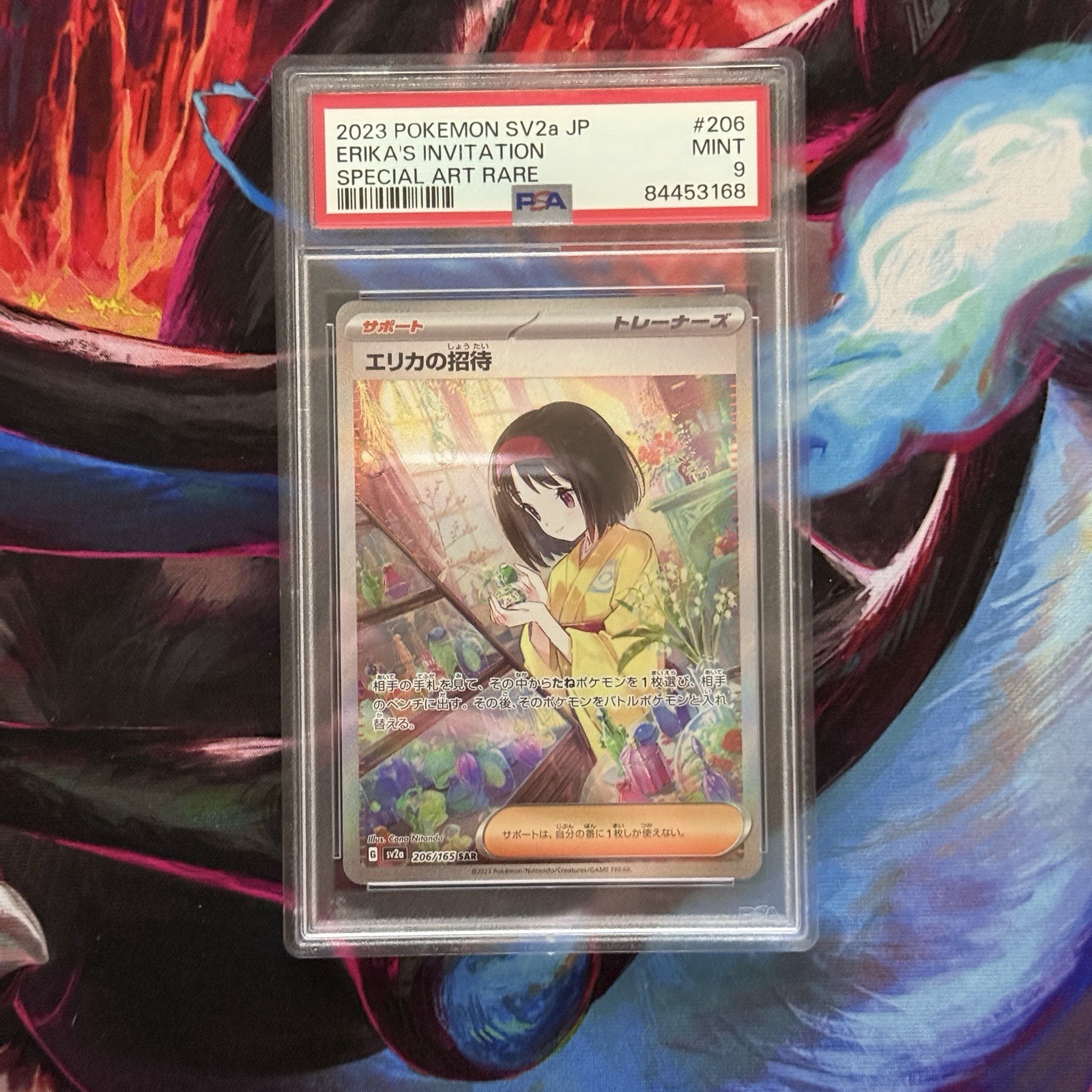 Erika's Invitation 206/165 Sv2a: Pokemon Card 151 Holo (Japanese)