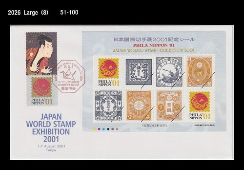 Japan World Stamp Exhibition,Costume,Stamp in Stamp,Bird,Crane,origami,2001 FDC