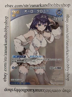 Hololive Ouro Kronii S hBP07-055 S JAPANESE NM