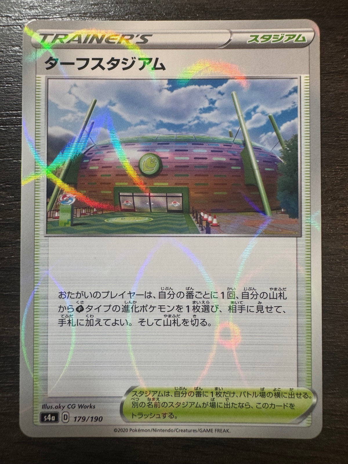 TURFFIELD STADIUM 179/190 MIRROR HOLO SHINY STAR V POKEMON JAPANESE NEAR MINT