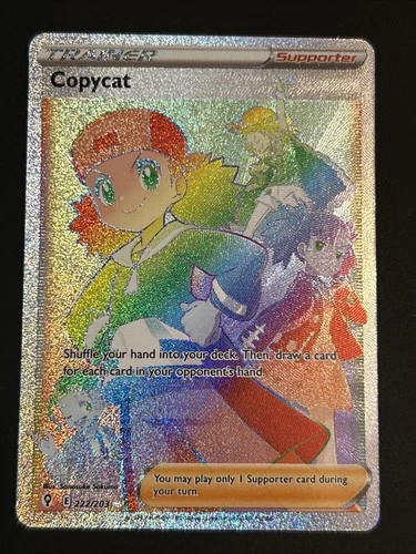 Copycat (Secret) 222/203 SWSH07: Evolving Skies Holo
