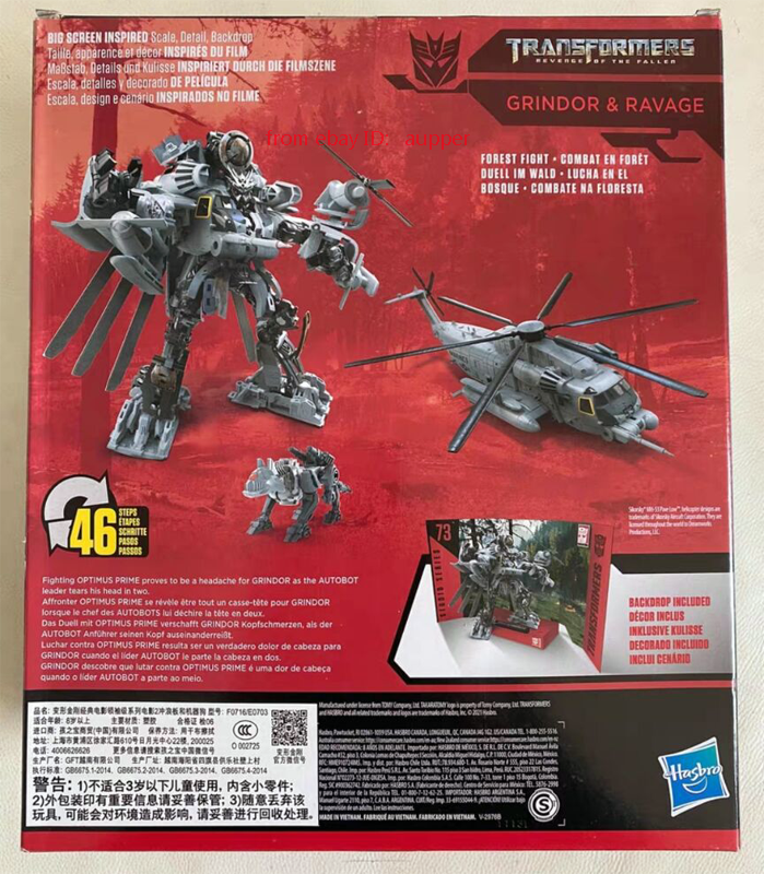 Takaratomy Studio Series Ss-73 Grindor & Ravage Action Figure In