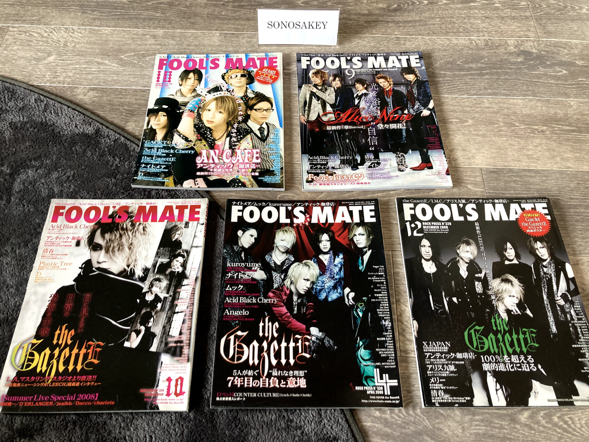 the GazettE ガゼット DECADE FOOL'S MATE 雑誌 Fool's Mate 5 magazines No. 324, 326, 330, 335, 336, the