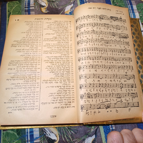 1926 HEBRÄISCH HC Machzor Rosh HaShanah Wilna Polen generalüberholt Rav P'ninim - Bild 5 von 24
