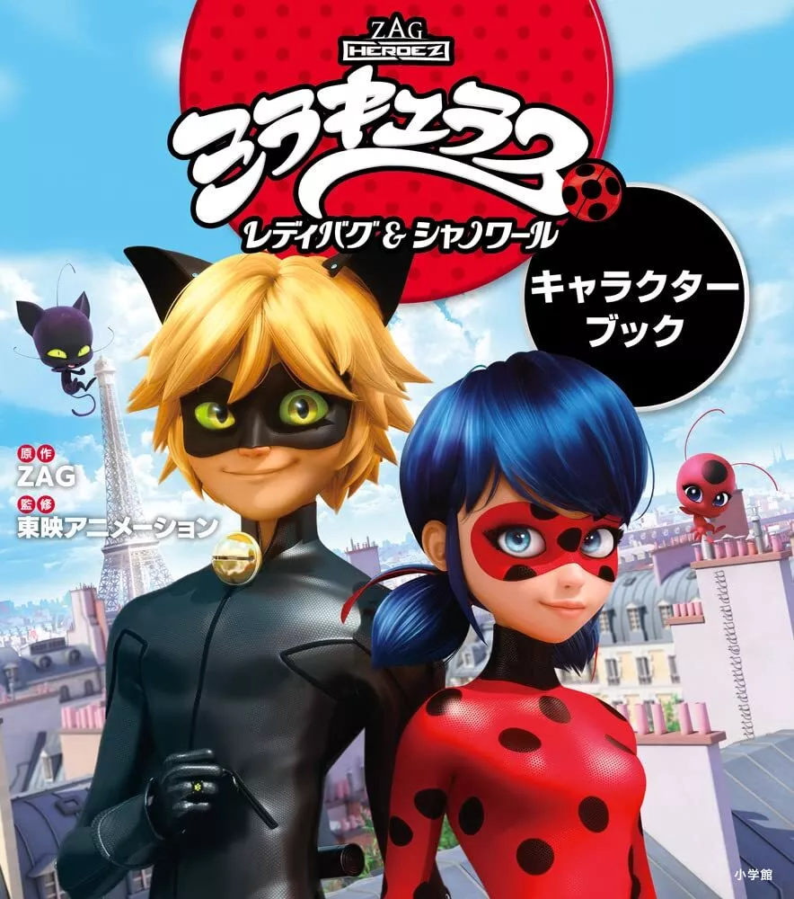 Miraculous Ladybug Books in Character Books 