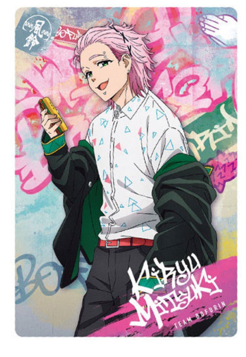 WIND BREAKER 1〜19 Amazon.com: WIND BREAKER 19 eBook : Nii, Satoru, Nii, Satoru