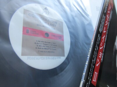Bill Evans Trio Consecration II - the last Japan Vinyl LP w OBI