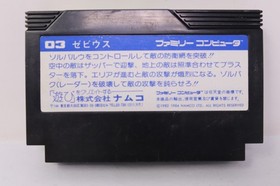 Xevious Nintendo Famicom NES Japan Region Lock Cartridge Only