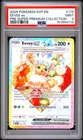 2025 POKEMON SVP EN-SV BLACK STAR PROMO #174 EEVEE EX PSA 9