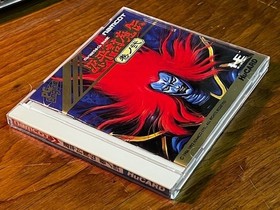 GENPAI TOUMADEN 2 - PC ENGINE - NAMCOT - CIB - EXCELLENT