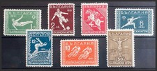 Bulgaria. MH Yvert 224/30. 1931. Series Completa. Magnifica. Yvert 2011 : 182 E