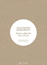 Field Notes on Scarcity | The 2023 Sharjah Ar...