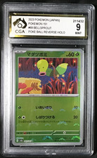 BELLSPROUT Reverse Holo Japanese Pokémon Scarlet & Violet 151 #069 CGA 9 MINT