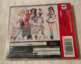 Sega Saturn Tactical Fighter [Unopened] Brand New